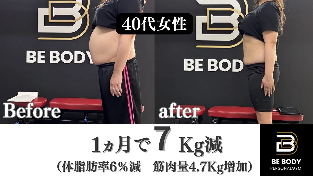 張ってるのに…