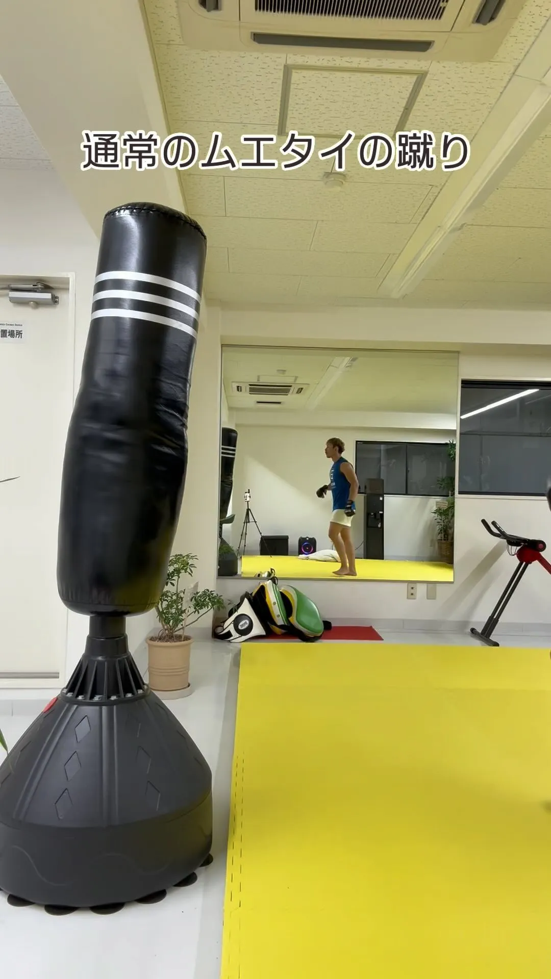 キックボクシング部門でレベルが上がって来た会員様には色んな技...