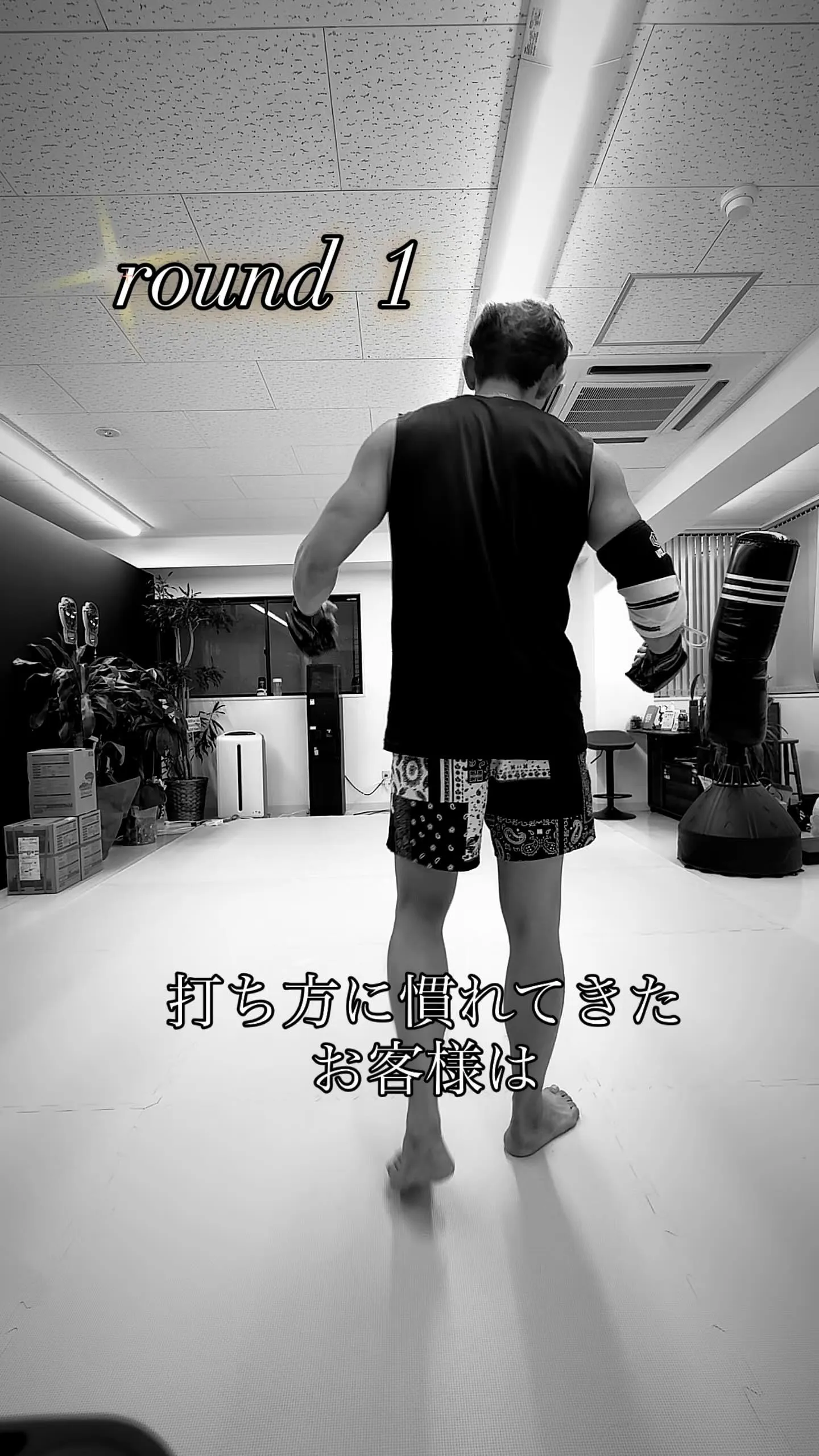 色んなトレーニング行ってます🏋️🥊