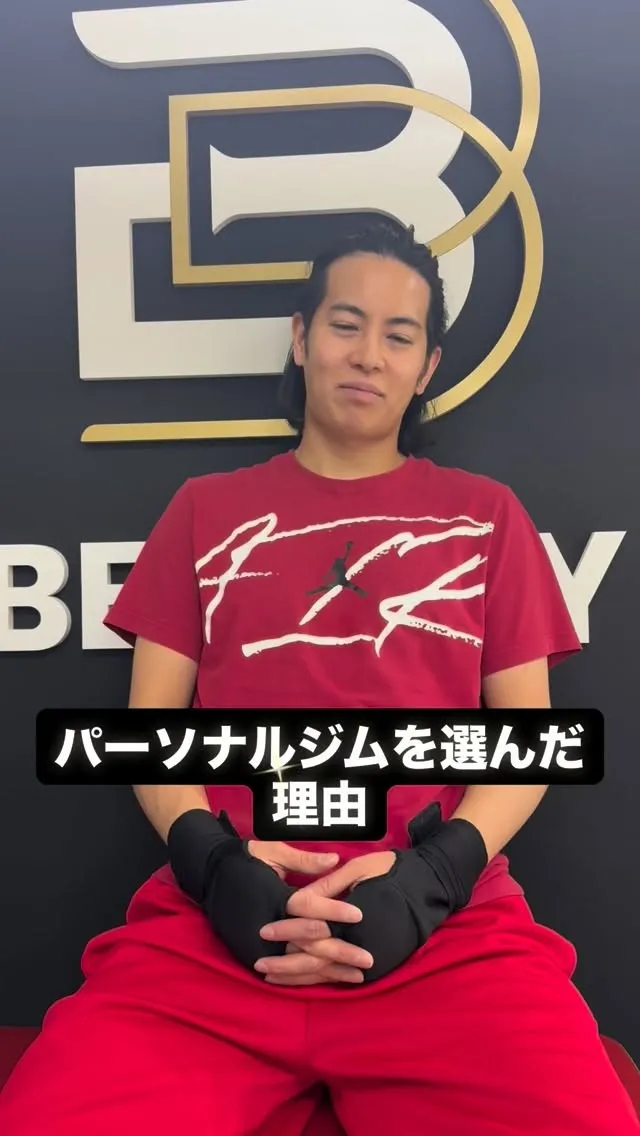 やる気次第で身体は変わり強くなる