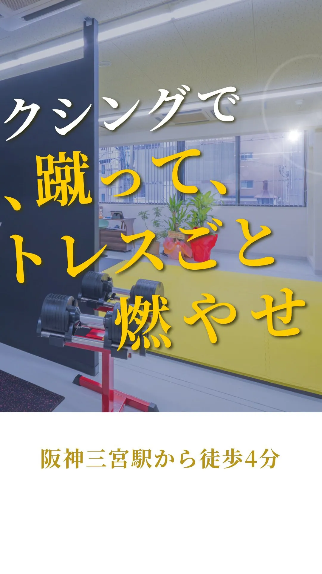 続々と新規体験ご予約＆ご入会承っております♪