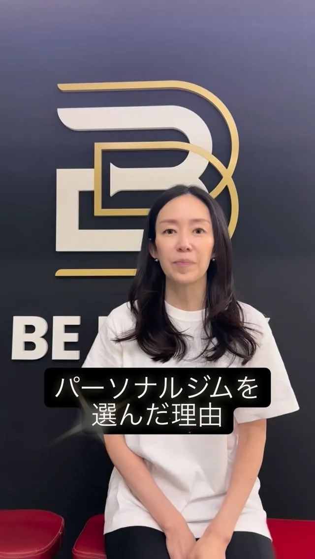 「40代になって、