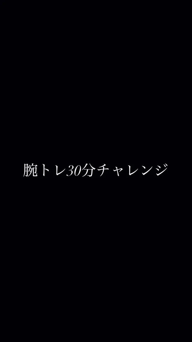 トレーナー自身も毎日鍛えています🏋️